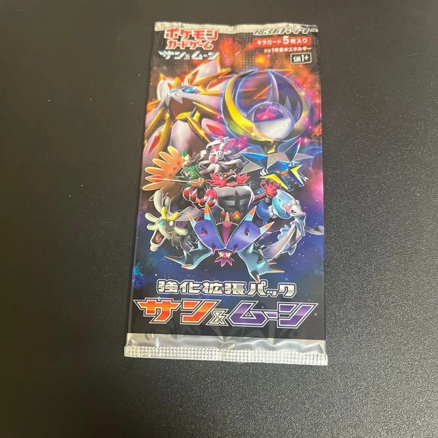 sm1m booster box Japanese SM1M Moon Booster Box – Loose Packs Trading Co main image 0