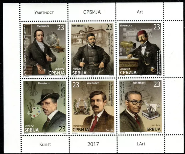 1187 SERBIA 2017 - Art - Poet - Musics - Writer - Painter - MNH Booklet