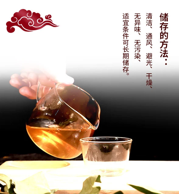 100g Yunnan Ancient Tree Raw Tea Puerh Tea Cake 班章古树