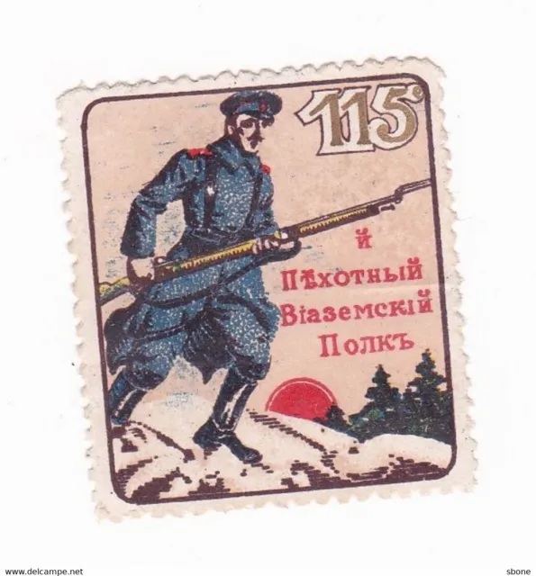 Vignette militaire delandre - Serbie - 115ème