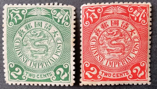 China 1898 + 2 x coiling dragon stamps mint hinged