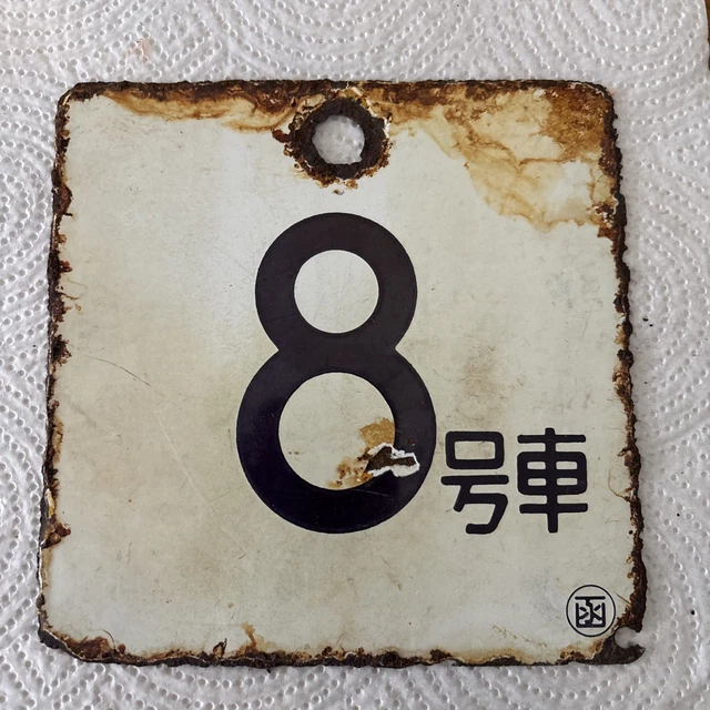Advertising Signs, Advertising Collectables, Collectables