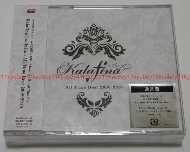 New Kalafina All Time Best 2008-2018 3 CD Japan VVCL-1338 4547366375886