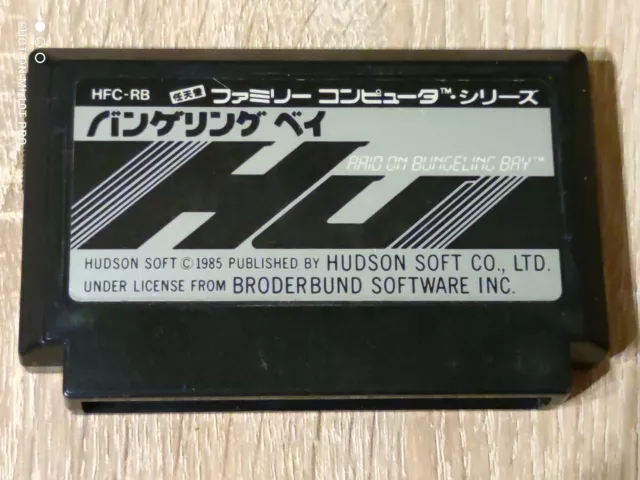 Raid On Bungeling Bay Nintendo Nes Famicom Jap
