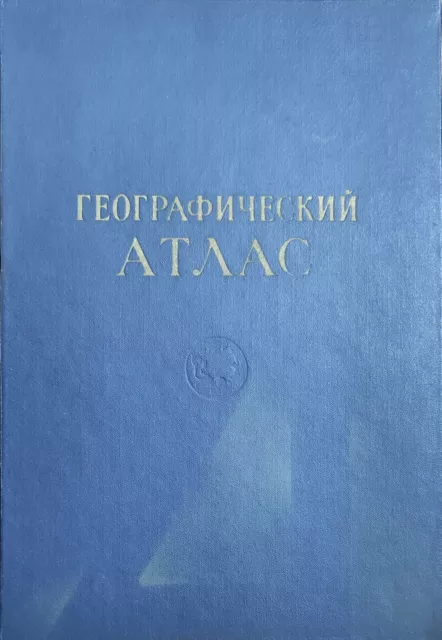 Soviet Russian Geographical World Atlas Big Size Атлас Мира Hardcover Book Rare