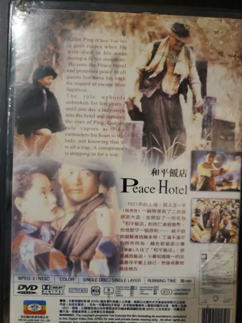 Peace Hotel (DVD 2006) Chow Yun Fat Hong Kong Film All Regions English Subtitles 2