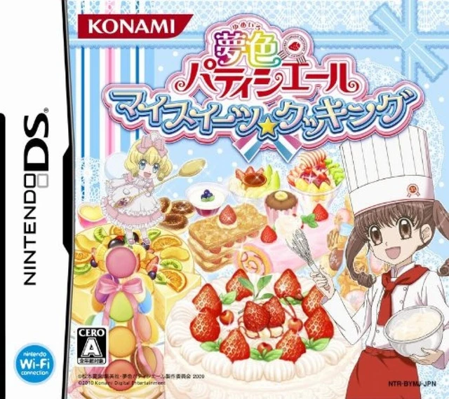 Nintendo DS Yumeiro Patissiere My Sweets Cooking Japanese Games Cartridge only