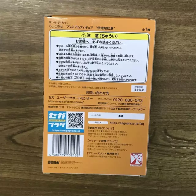 Bocchizarok Chokonose Premium Figure Nijika Ijichi Limited Edition From Japan 2