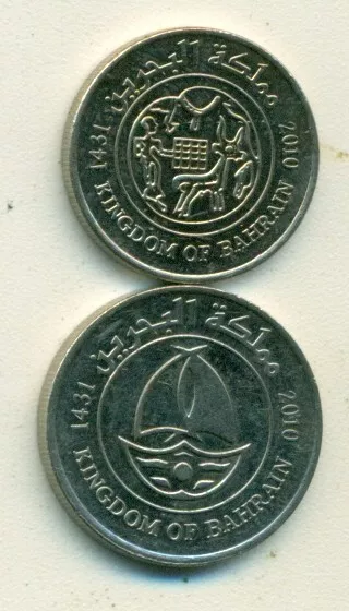 2 DIFFERENT COINS from BAHRAIN - 25 & 50 FILS (BOTH DATING 2010)