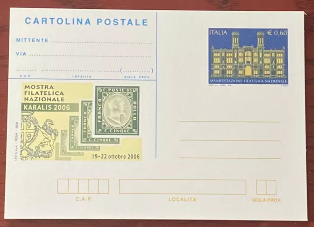 REPUBBLICA n.256 -  CARTOLINA  POSTALE MOSTRA FILATELICA NAZIONALE KARALIS 2006