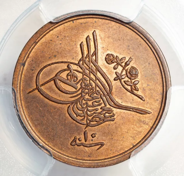 1885, Egypt, Abdul Hamid II. Bronze 1/20 Qirsh Coin. Top Pop 1/0! PCGS MS-64 RB!