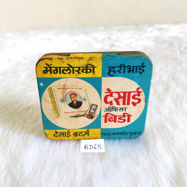 Vintage Manglorki Haribhai Desai Bidi Beedi Sigarette Pubblicità Latta Box BD65