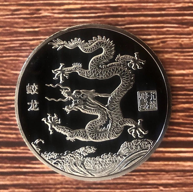 2024 YEAR OF The Dragon Coin. Chinese Zodiac Sign. Lucky Coin. 8.55