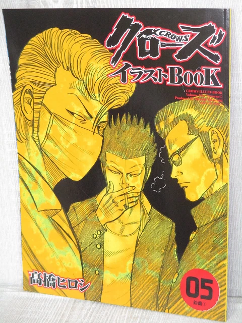 CROWS ILLUST BOOK 5 Art Works HIROSHI TAKAHASHI Illustration Fan 2007 AK75