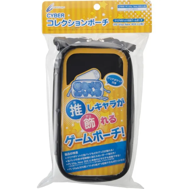 CYBER Collection Pouch (for PS Vita / New 3DS LL) Black