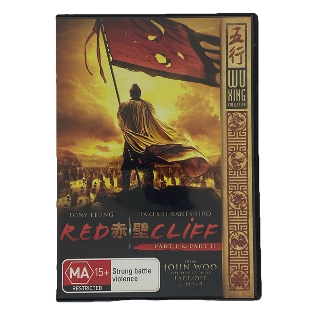 RED CLIFF Part 1 & 2 コレクターズエディション Amazon.co.jp: Red Cliff Part I+II Collector's Edition