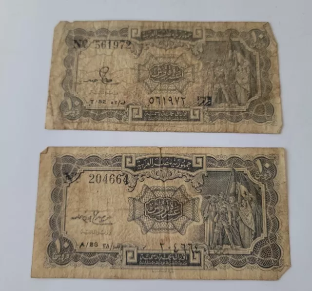 Egypt 25 & 50 Piastres Central Bank of Egypt. Paper Money 313