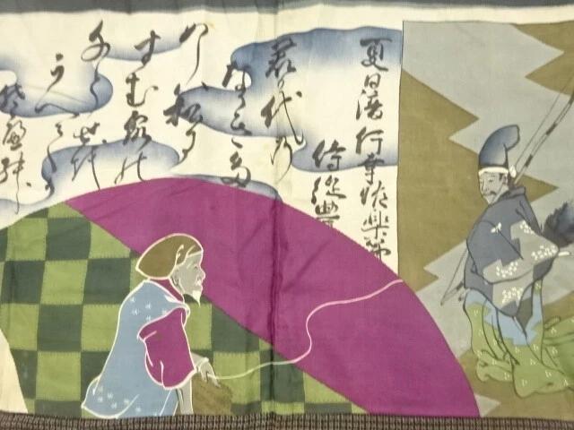 6645199: JAPANESE KIMONO / ANTIQUE MENS HAORI / TSUMUGI / PEOPLE IN THE PAST (li