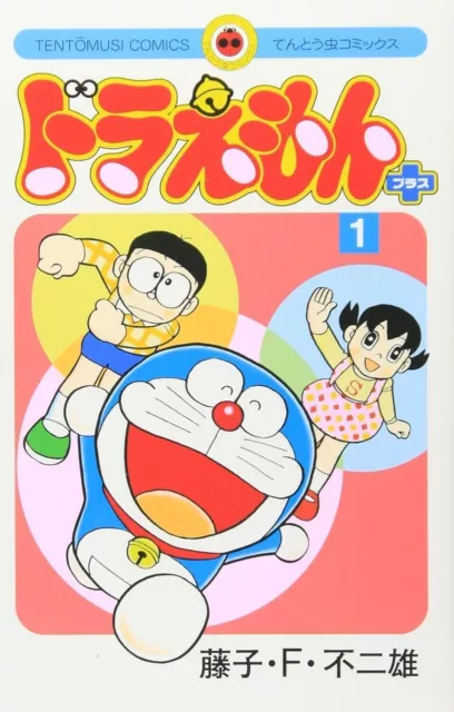 Doraemon Plus (1) Japanische Originalversion / Manga-Comics