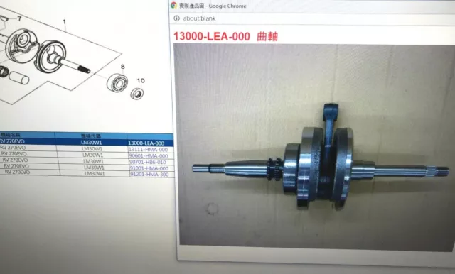 SYM VOYAGER270 / RV270 (GTS/JOYMAX 300i EVO)  CRANKSHAFT