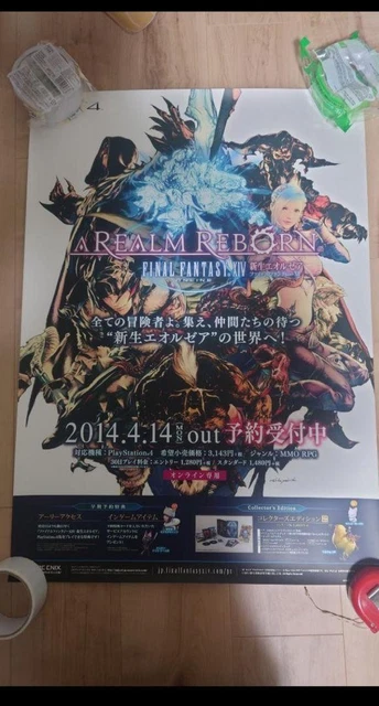 【FF14】ファイナルファンタジー14　B2ポスター　額装済 FINAL FANTASY XIV A Realm Reborn Poster B2 Size Square Enix