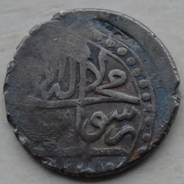 Early Islamic AR Silver Coin, Arabic Lettering Good Detail, 23mm 7.37g