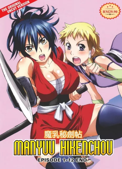 DVD Anime Seirei Gensouki (Spirit Chronicles) TV Series (1-12 End