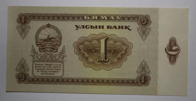 Banknote Mongolei 1 Togrog (Tugrik) 1966  *****