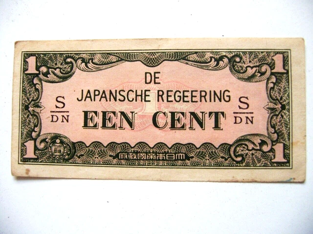 1942 japanese Netherlands Indies 1 cent banknote, S/DN