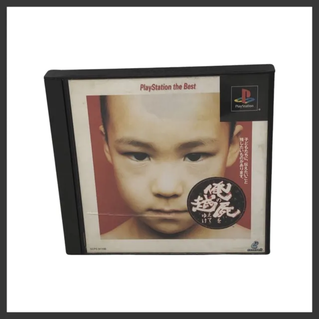 ORE NO SHIKABANE WO KOETEYUKE PS1 PlayStation RARE NTSC-J Game VGC Free Shipping