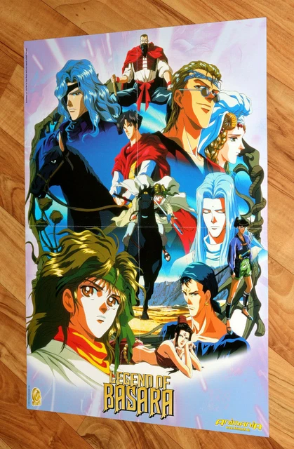 Vampire Hunter D Bloodlust Manga Anime Very Rare Promo Poster 56x40cm.