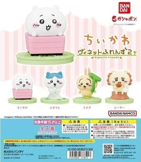 CHIKAWA VIGNETTE FRIENDS 2 [Conjunto de 4 tipos (completo)] Gacha ...