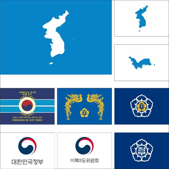 SOUTH KOREA FLAG War Unification Presidential Prime Minister Government
