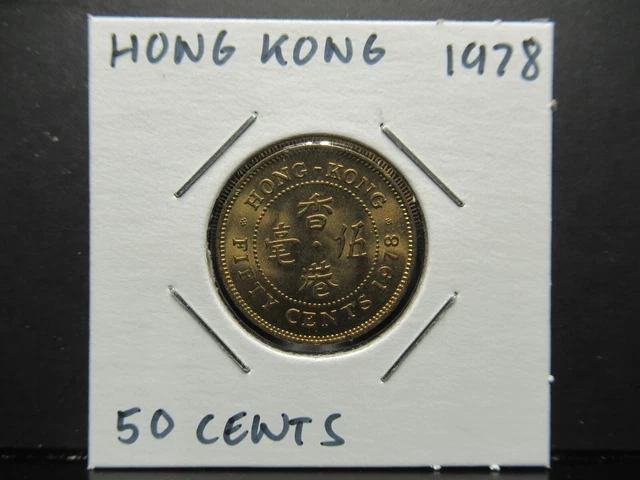 Hong Kong 50 Cents 1978 Coin in 2x2 Flip G1213