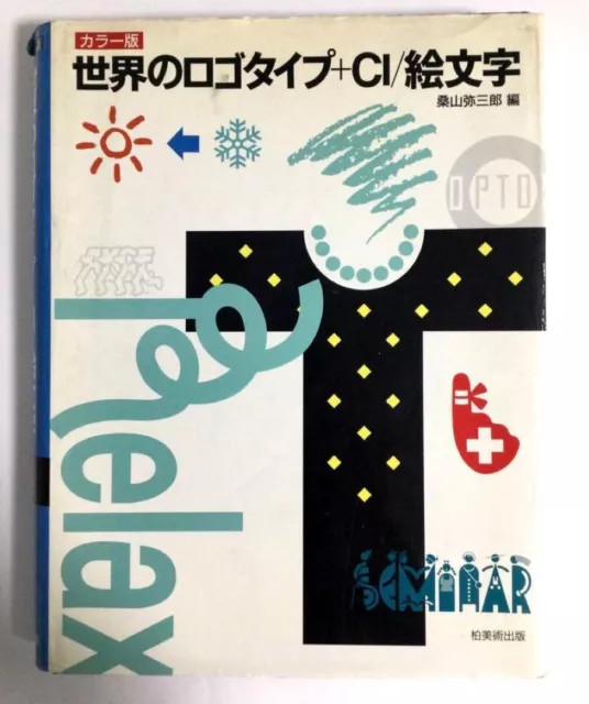 Trademarks and Logotypes Graphic Design Art Book Mark Symbol +CI/emoji Japannese
