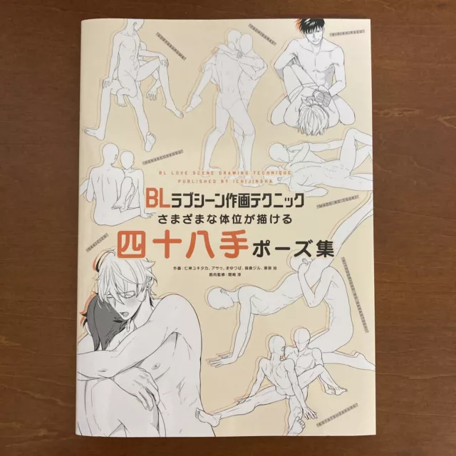 BL Love Scene Drawing Technique 48 Pose Collection Art Guide Book Yaoi