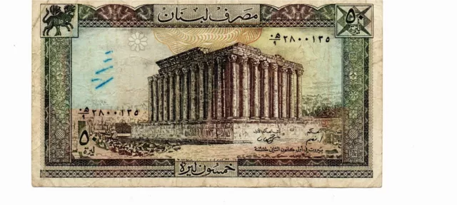 1988 Lebanon 50 Livres Banknote - P 65d - Fine  # 22871