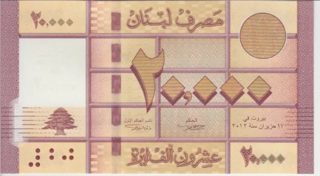 Lebanon Banknote P93 20,000 20.000 20000 Livres 2012  UNC            2001