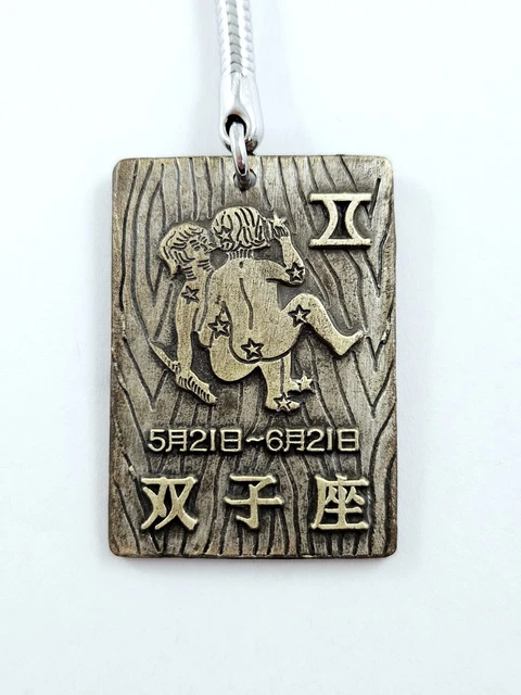 Porte-clés Signe Du Zodiaque Gémeaux - Bijou De Sac Cadeau Saint-Valentin - Bleu, Zinc/verre