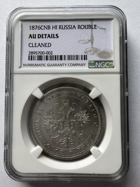 Imperial Russia  1876 , ORIGINAL 1  SILVER ROUBLE , NGC AU Slab VERY RARE !