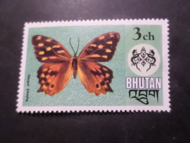 BHOUTAN timbre PAPILLON NEOPE BHADRA, neuf**, VF MNH STAMP, BUTTERFLY