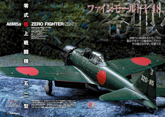 Si Scale Today MODEL GRAPHIX DECEMBER 2026 | Japanese Scale Modeling Magazine £23.28 ...
