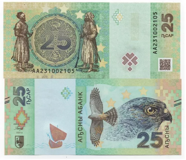 Abkhazia  25 Apsar 2023 UNC P W2 Commemorative LembergZp