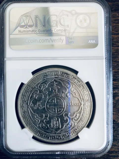 1901 B China Hong Kong UK Great Britain Silver Trade  Dollar NGC MS 62