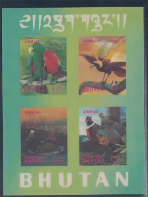 Bhutan 1969 Block 30 Vögel 3-D Kunststoff, postfrisch