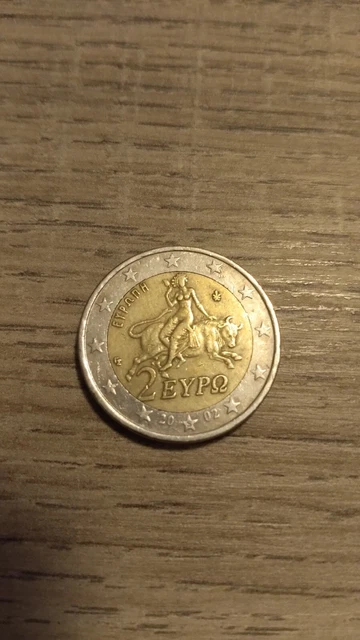 PIÈCE DE 2 euros rare grecque avec un s dans étoile. EUR 150,00 ...