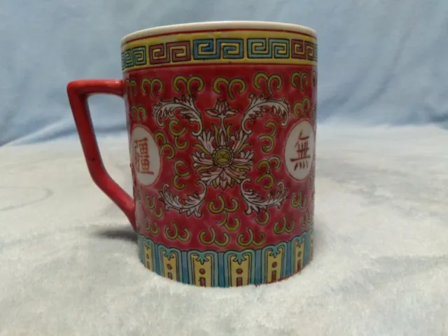 Chinese Mug Cup Jingdezhen Zhi Red (Thick Glaze) Porcelain Mug 4
