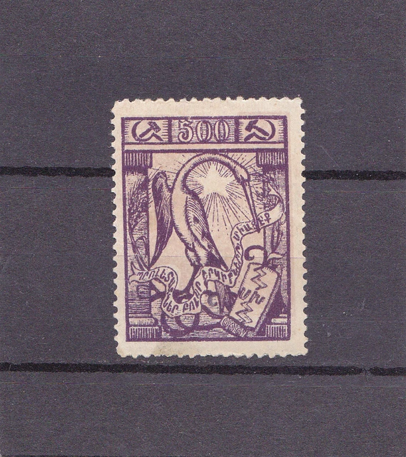 Russie 2421-2422 (complète.Edition.) Neuf Avec Gomme Originale ** MNH 2017 Héros Le Russe Föleation (Timbres Pour Les Collectionneurs) Militaire/Chevalier