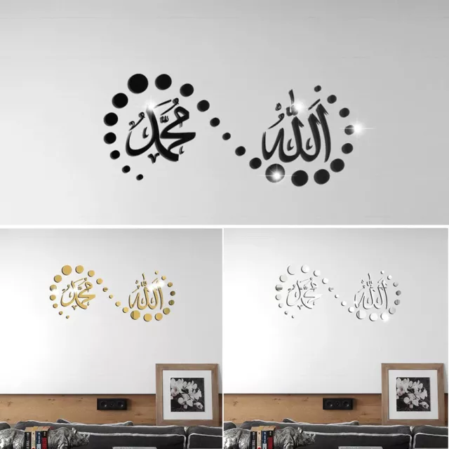 Islamique Autocollant Mural Citations Musulman Arabe Stickers Lettres Dieu Allah