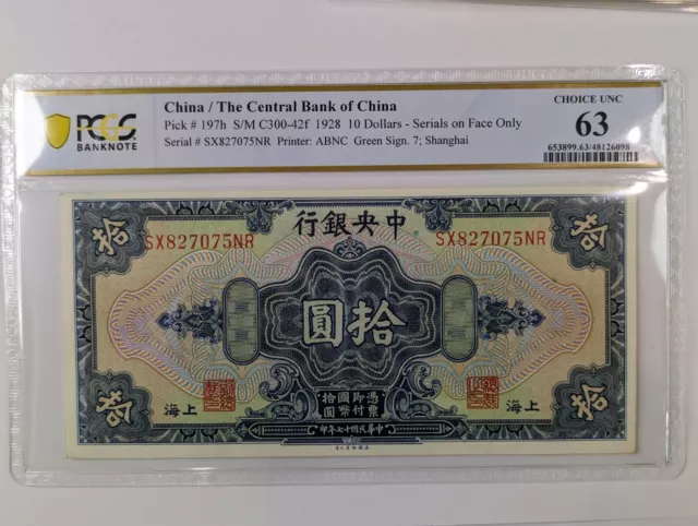 1928 China 10 Dollars - PCGS 63 Choice UNC